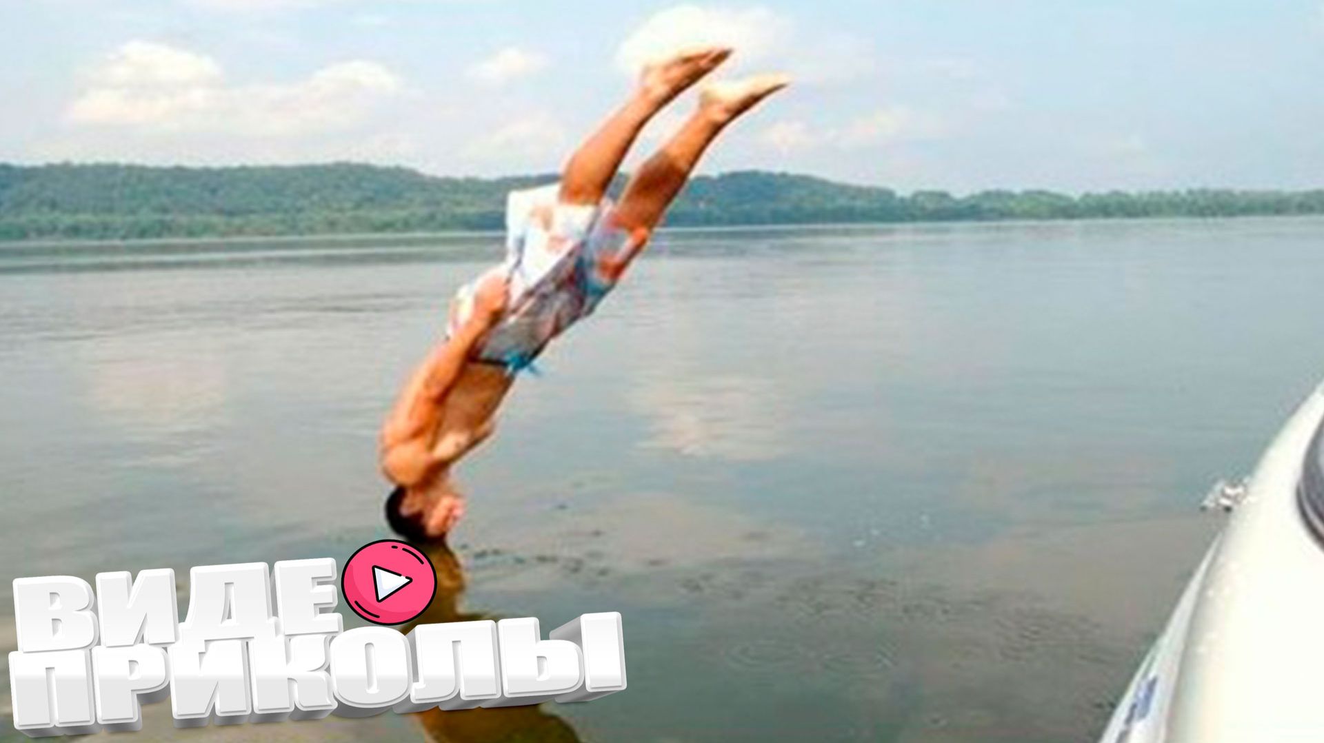 ЛУЧШИЕ ПРИКОЛЫ 2025 | ПРИКОЛЫ 2025 | СВЕЖИЕ ПРИКОЛЫ 2025 | РЖУ НЕ МОГУ | смотреть онлайн