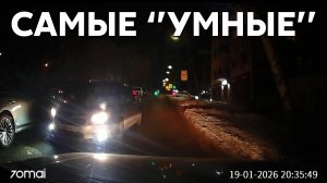Подборка САМЫХ "УМНЫХ" водителей #1201