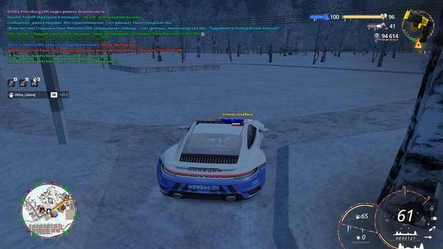 2026-01-24 01-54-09 смотреть онлайн