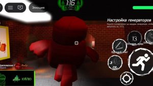 игра за убийцу в чгсакен