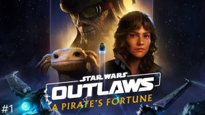 Star Wars Outlaws DLC #1