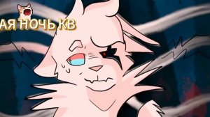 СНЕГОУХИЙ/эдит/