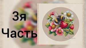 Вспомнить всё...
37 начатых процессов..
Итог : 115 начатых работ.