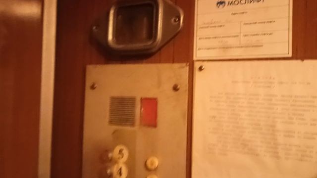 Пассажирский лифт V=1 м-с, Q=320 кг (5300) смотреть онлайн