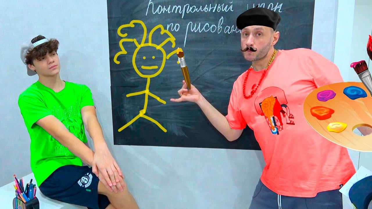 СНОВА КОНТРОЛЬНАЯ) смотреть онлайн