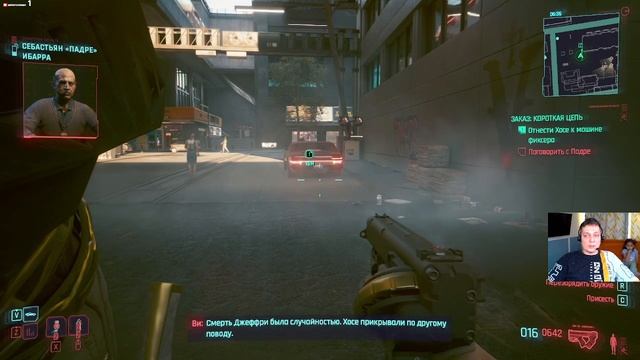 CyberPunk 2077 (КиберПанк 2077) #14 смотреть онлайн