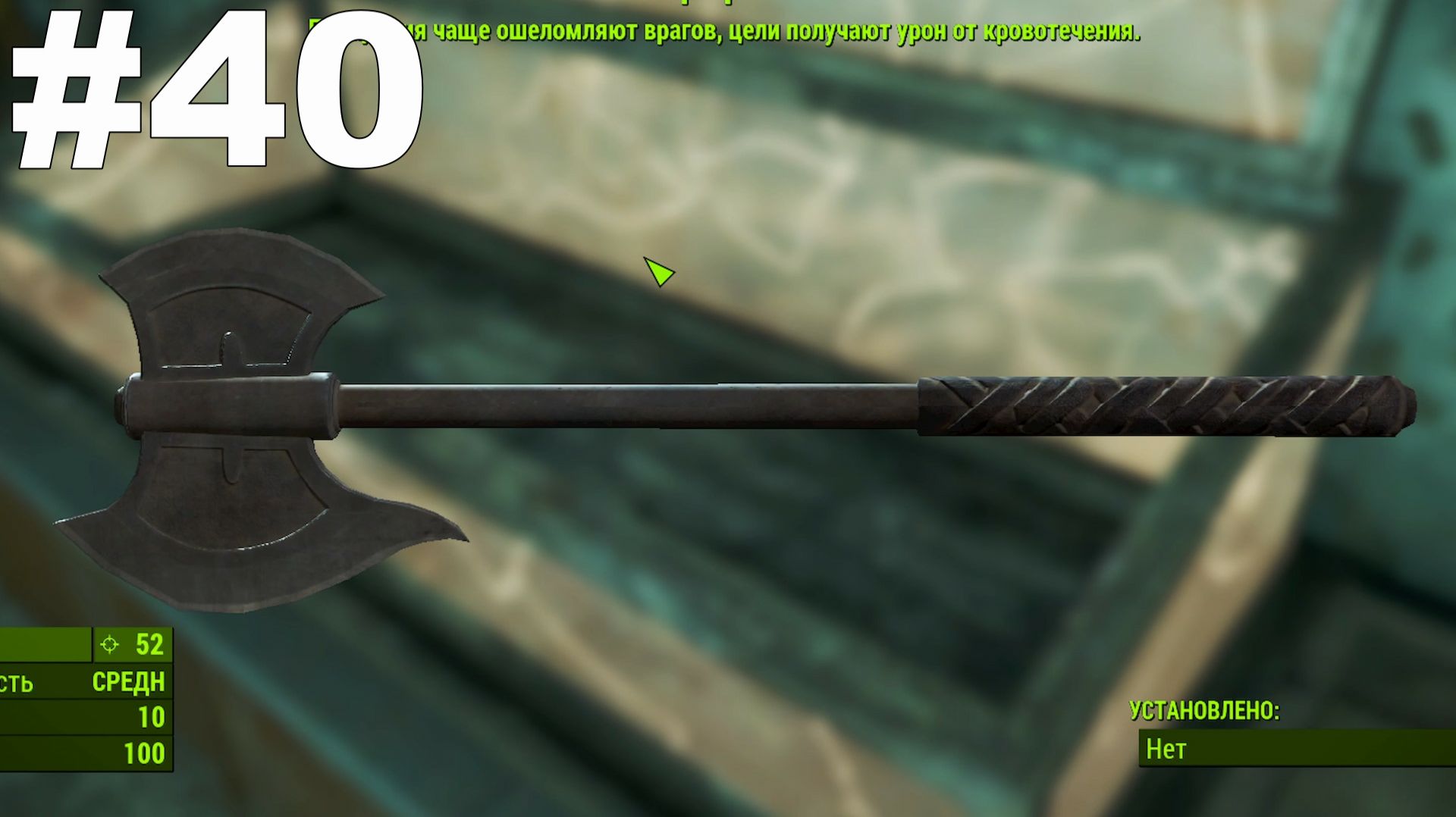 ▶Fallout 4. Кантри - Кроссинг: Дикие гули(Хьюбрис Комикс). #40 смотреть онлайн