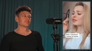 Мужики отказывают женщинам __ Психология отношений с современными ЧСВ