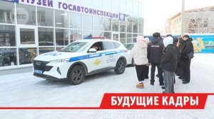 Студенты Иркутска познакомились с работой Госавтоинспекции