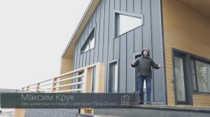 Город_домов_дом_для_Павла