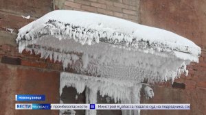 Холод хуже голода: «Вести» узнали, сколько ещё замерзать в квартирах жителям Новокузнецка