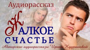 –Квартиру свою мне оставь как компенсацию, а сам вали на все четыре стороны