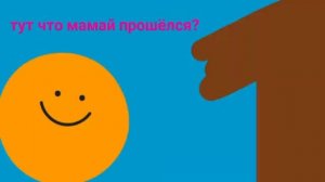 Арнольд и папа 1 серия