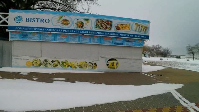 Заснеженный Ейск! смотреть онлайн