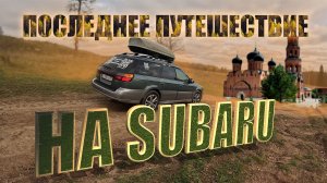 Красные скалы 🏞 Павловка 🛥 Святые Кустики⛪️ Башкортостан