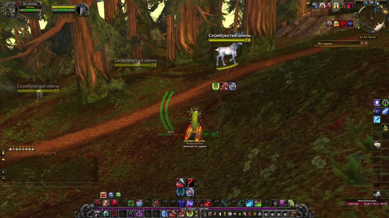 WoWывыч смотреть онлайн