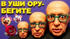 SOS/Ночь ужаса, массовая атака, Киев добивают. Свет, тепло, вода, забудьте. Нужно спасаться