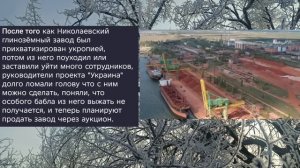 Николаев 25 января 2026 года (новости)