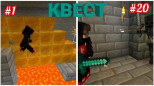 ОН ПРОШЕЛ КВЕСТ "МЕГА ДОМ С МЕХАНИЗМАМИ" В МАЙНКРАФТ! БАМБАЧ И FREEZER!