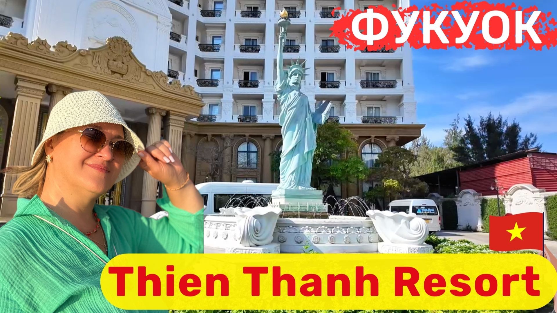 Thien Thanh Resort 5* Приятный, не дорогой отель, локация ТОП, в центре острова Фукуок. смотреть онлайн