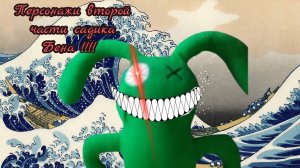 секретные персонажи которые появятся в детском саду Бена 2 ()