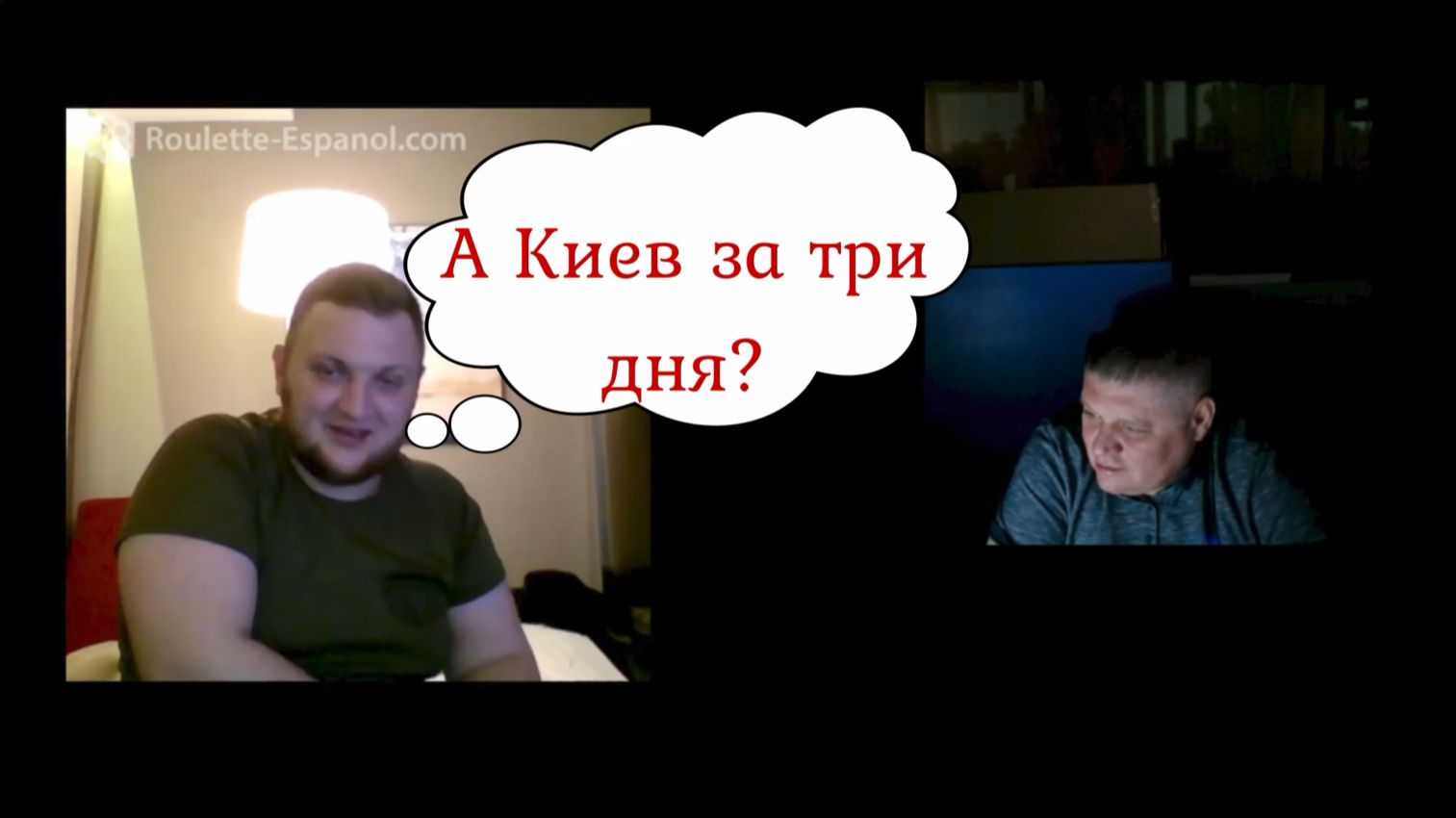 Утро.ОкрАина.Вискарь. 20.01.26 смотреть онлайн