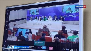 Кировская область названа в числе лучших регионов по мерам поддержки многодетных семей