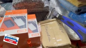 Генератор от Светланы Колосовой, бензопилу и масло к ней от компании Аврора, сеточки из Казани....