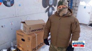 Олегу, Елене и команде из Протвино спасибо за генератор🙏 Газ и влажные полотенца также передали