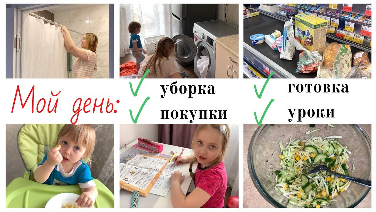 VLOG: подарили планшет / тяжелый поход в магазин / смотреть онлайн