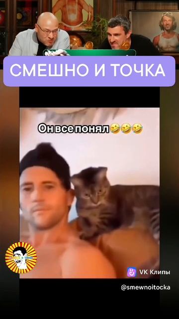 СМЕШНО И ТОЧКА смотреть онлайн