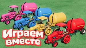 МУЛЬТИКИ ПРО РАЗНОЦВЕТНЫЕ ТРАКТОРЫ И МАШИНКИ НА ФЕРМЕ ДЛЯ ДЕТЕЙ 🚜 ГОНКИ МАШИНОК ДЛЯ ДЕТЕЙ ч.10