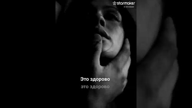 Это здорово (cover).mp4 смотреть онлайн
