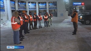 На костромских улицах начал работу «Морозный патруль»