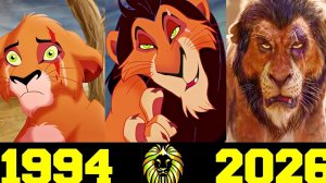 Шрам - Эволюция (1994 - 2026) ! Все Появления Таки !