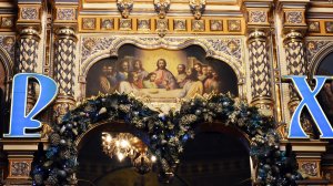 Мессия Христос