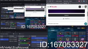 СТЕНДОФФ 2 СТРИМ