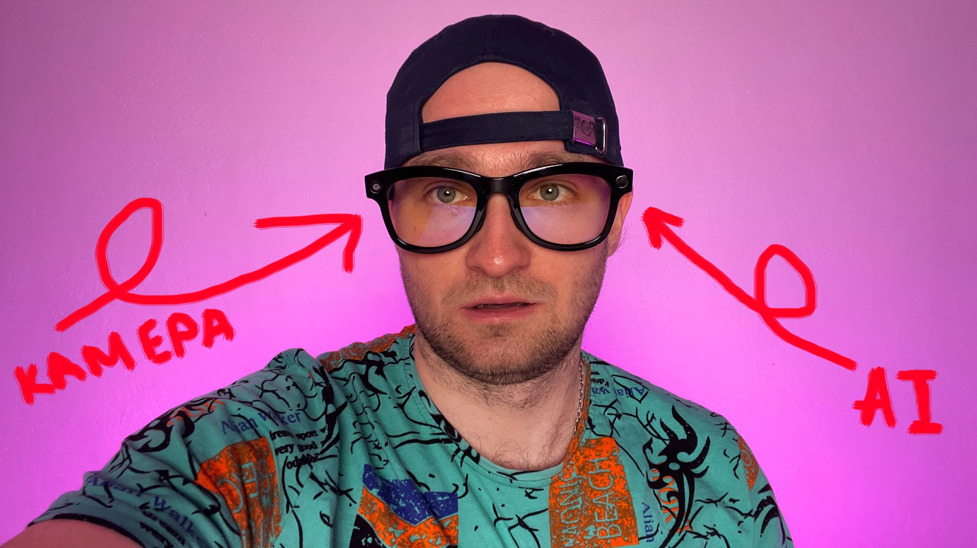 ДЕШЕВЫЕ УМНЫЕ ОЧКИ С КАМЕРОЙ С АЛИЭКСПРЕСС смотреть онлайн