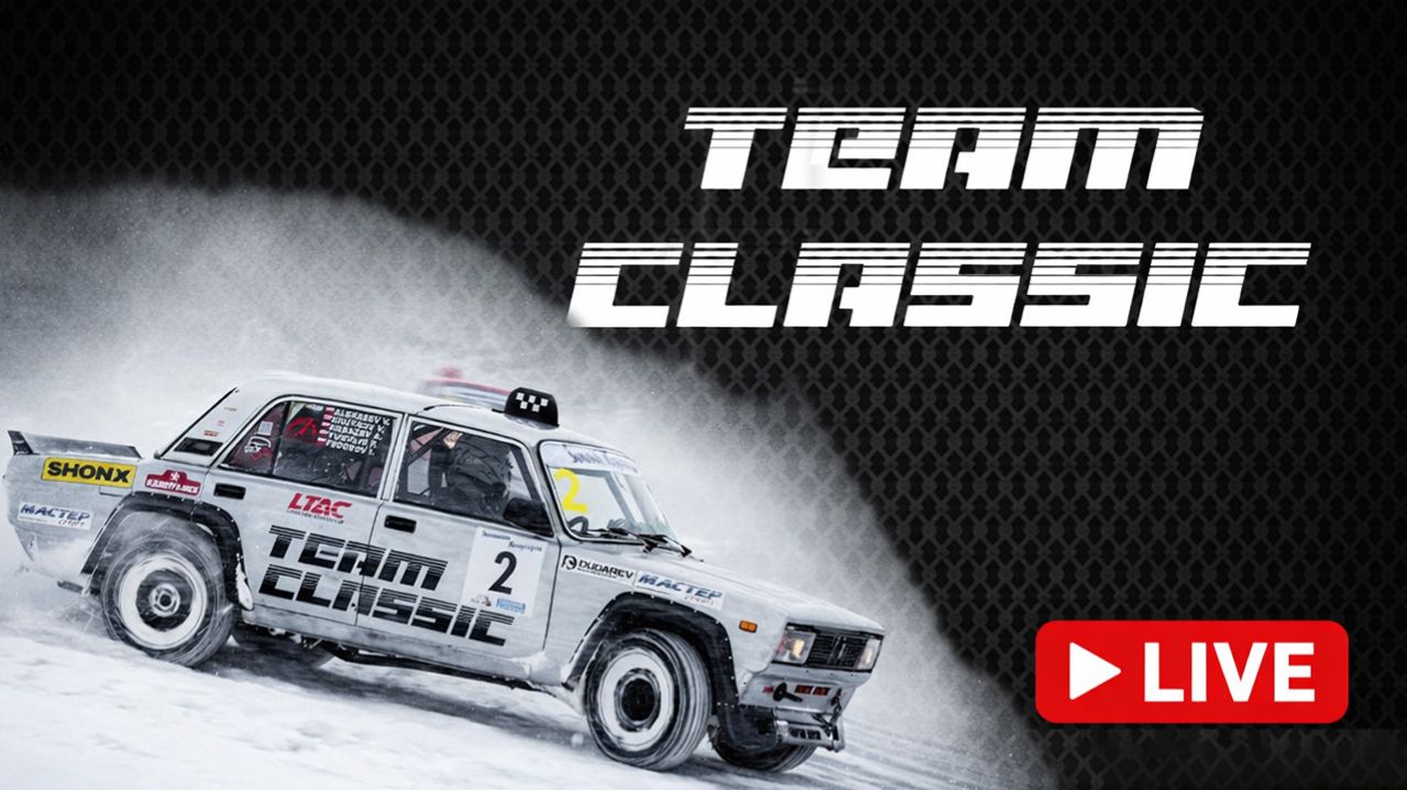 Зимний марафон 12 часов смотреть онлайн