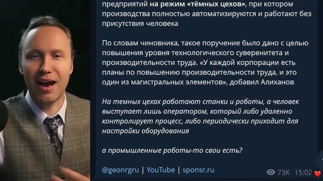 П Иванов_ Готовьтесь к тактической нищете для обеспечения стратегического достатка работодателя смотреть онлайн