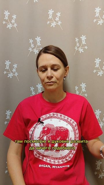 ты духовно развиваешься если