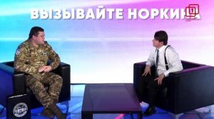 «Вызывайте Норкина» №3. «Эспаньола»: лучшая работа в мире