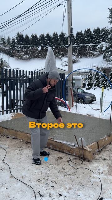 Без этого бетон придётся демонтировать #строительство #стройка #стройхлам #бетон #фундамент смотреть онлайн