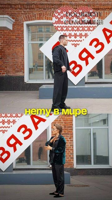 Свой УНИКАЛЬНЫЙ Путь | Смотри на канале "Глеб Соломин" #shorts #успех смотреть онлайн