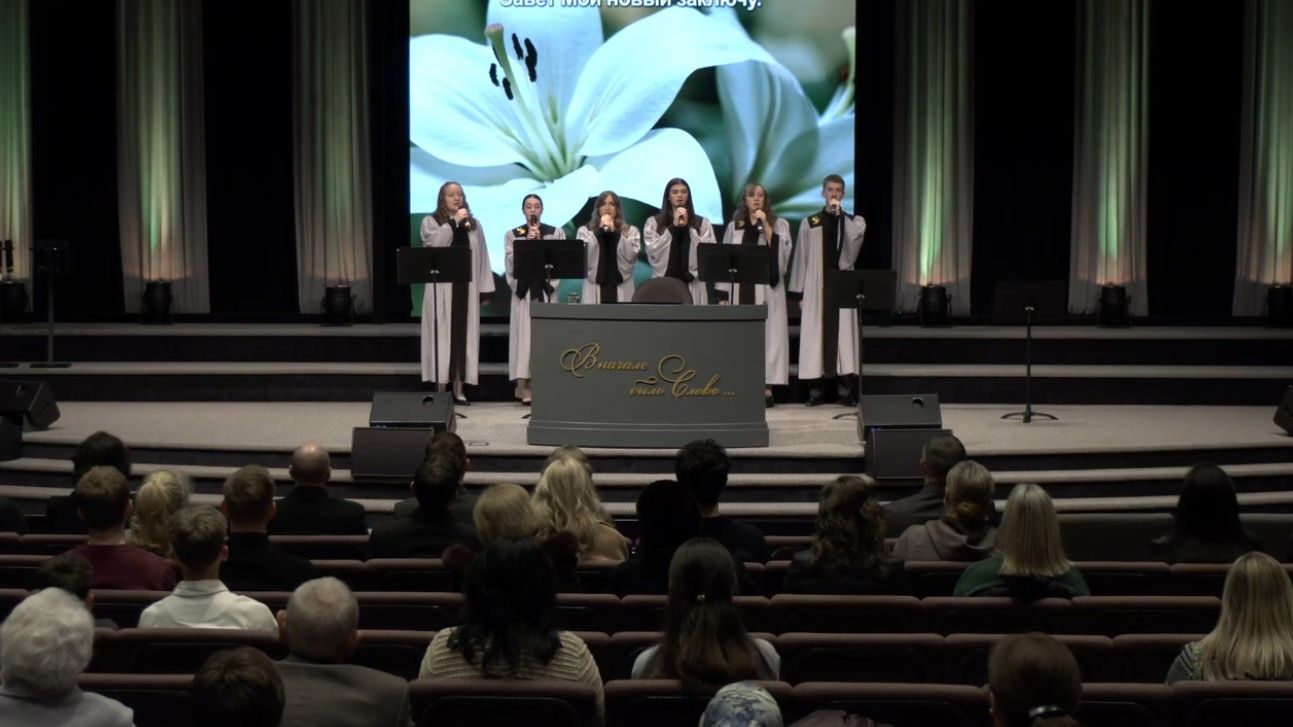 В Сионской горнице смотреть онлайн