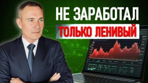 Я показал входы утром — Рынок сделал остальное #профессиональный_трейдер