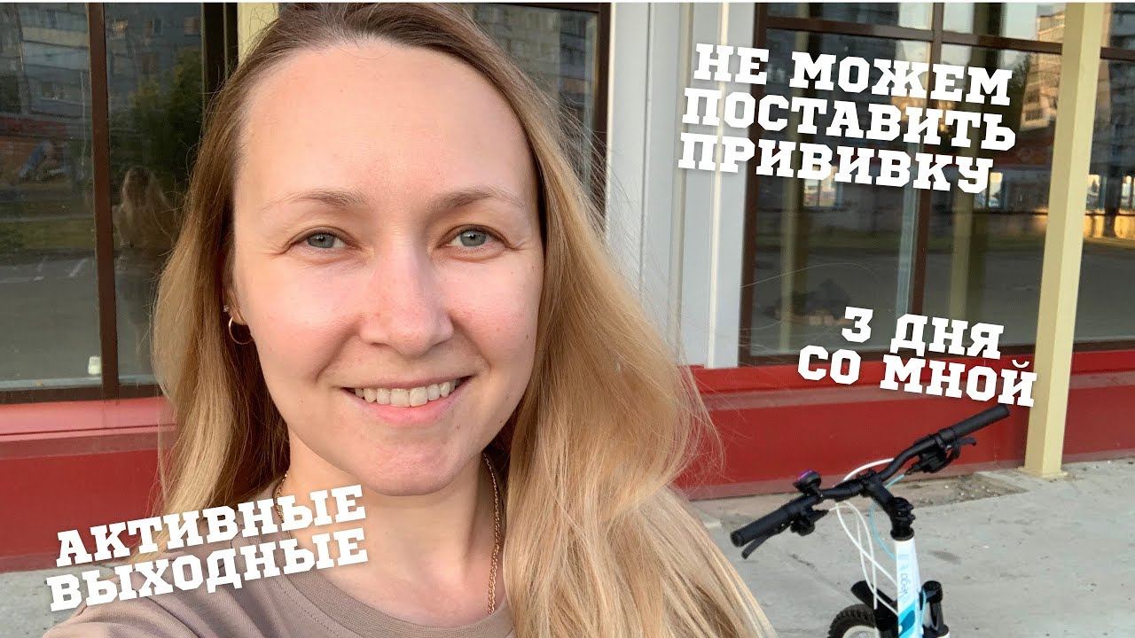 Выбираем обои / не можем поставить прививку / старые фото смотреть онлайн