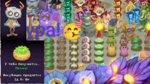 палмуг и нервидение