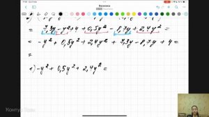 Математика1111