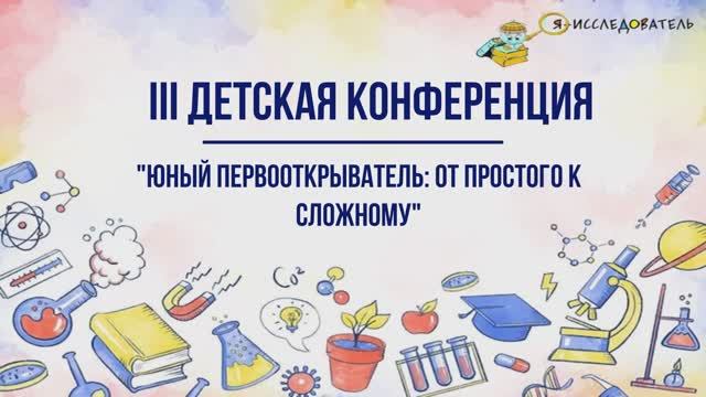 юный первооткрыватель смотреть онлайн